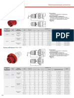 low_voltage_equipment_dkc_ 554.pdf