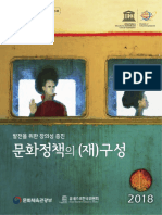 260592kor PDF