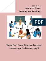 अधिगम एवं शिक्षण PE-4 PDF