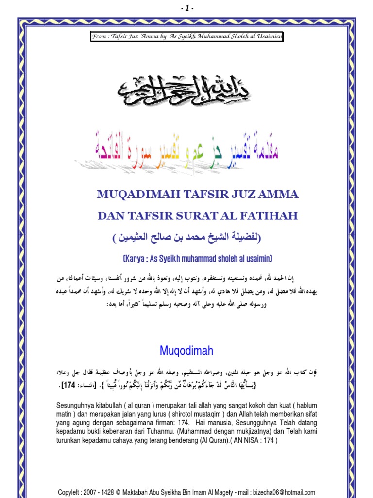 Tafsir Juz Amma ( PDF )