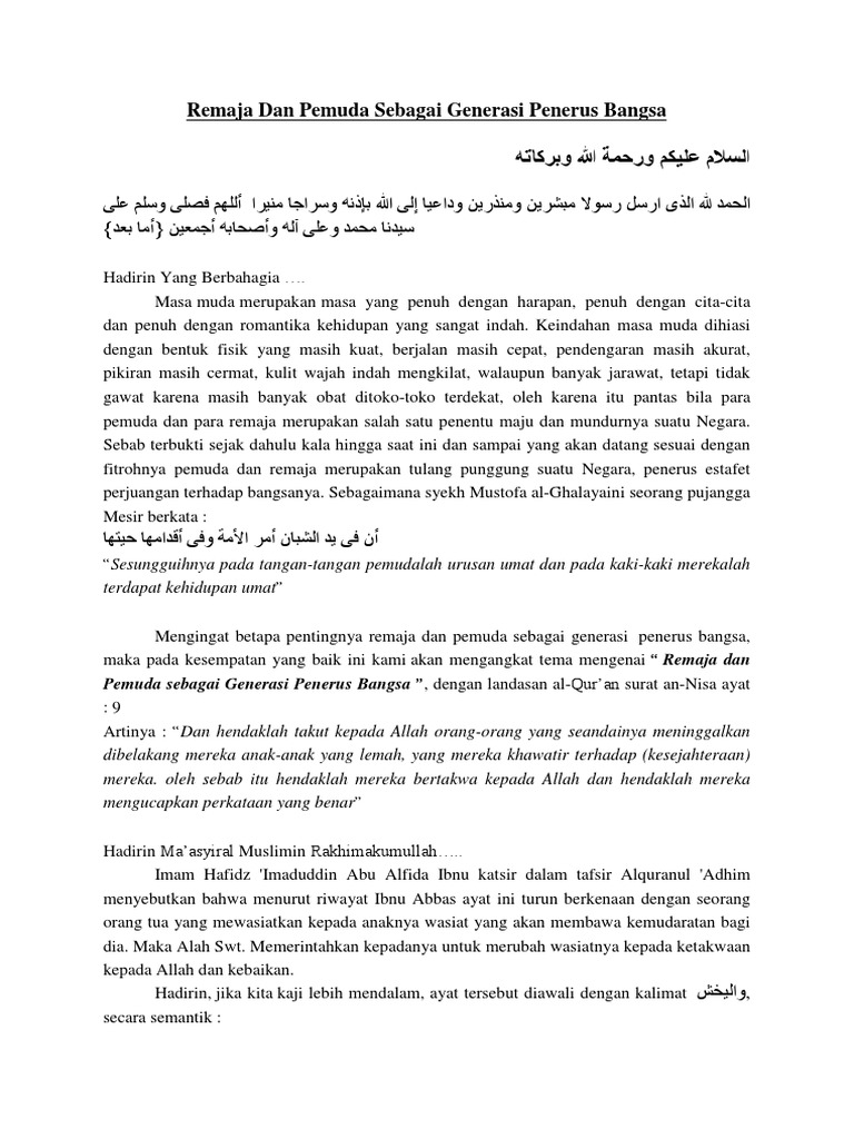 Teks Syarhil Qur An Tentang Akhlak Juara Pintar - Gambaran