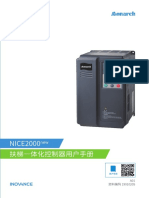 《NICE2000new扶梯一体化控制器用户手册》20181024-A01-19010205