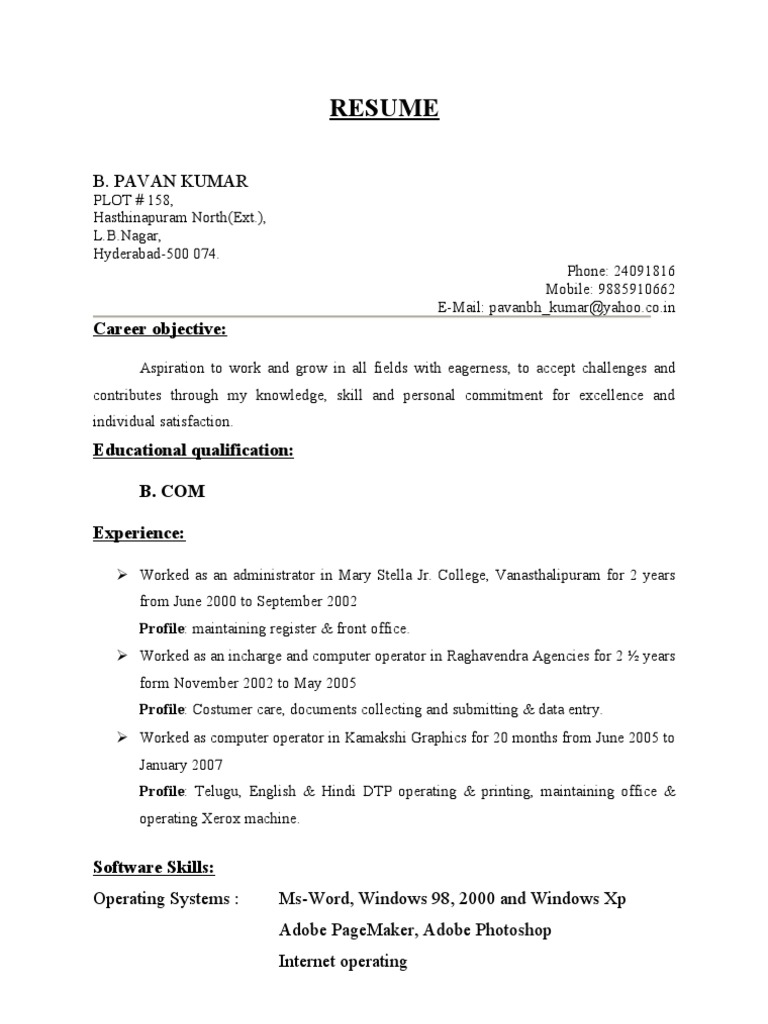 Resume of B. Pavan Kumar | PDF