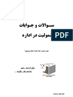 New PDF