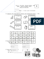 English Year 1 Assessment Paper 2/ March Monthly Test (2018)