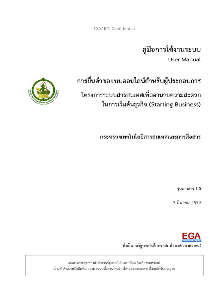 GAS Turbine LM6000 Operation Manual | PDF