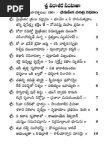 Sivananda