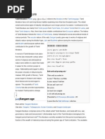 Download Tamil Literature by Kader Beevi SN44577788 doc pdf