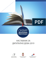 2019 - ODK - Nastavnik Za Digitalno Doba PDF