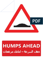 HUMPS.pdf