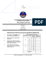 Biologi K2 Trial Spm MPSM Pulau Pinang 2019.pdf
