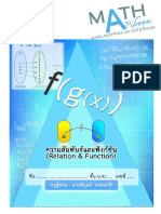 Rela PDF