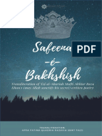 Safeena e Bakhshish PDF