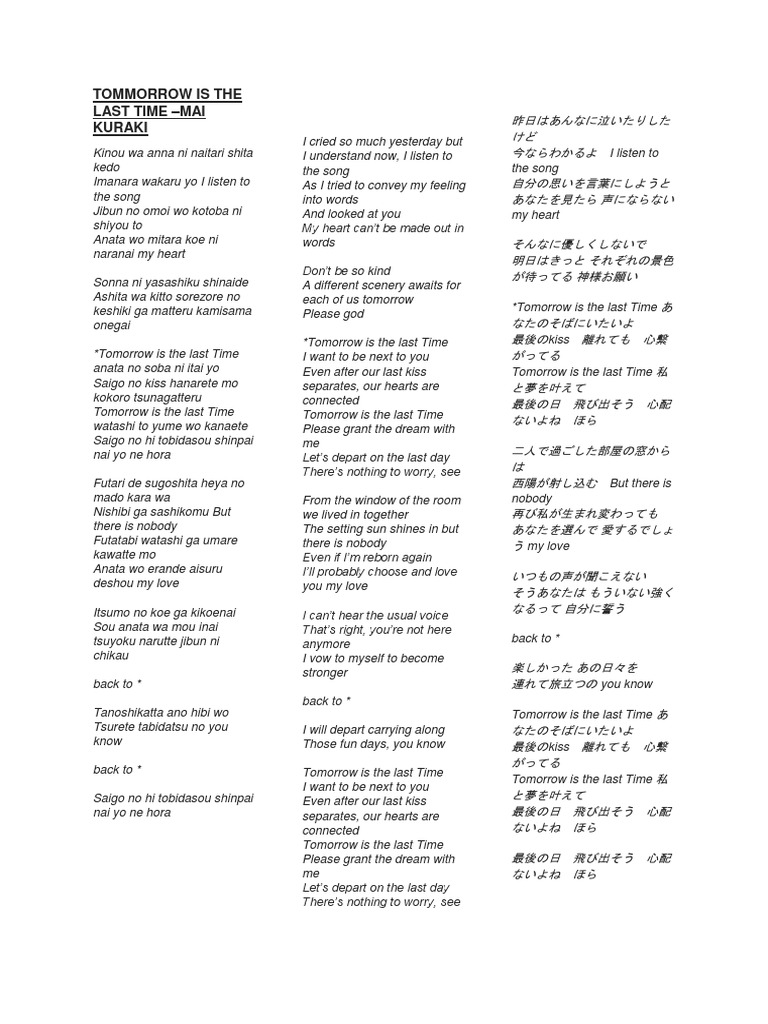 Japan Song Nature