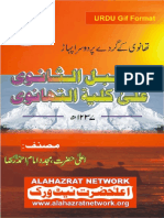 102-al_jabal_at_thanawi.pdf