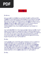 Download 38707704- by Bar Nyar SN44603664 doc pdf
