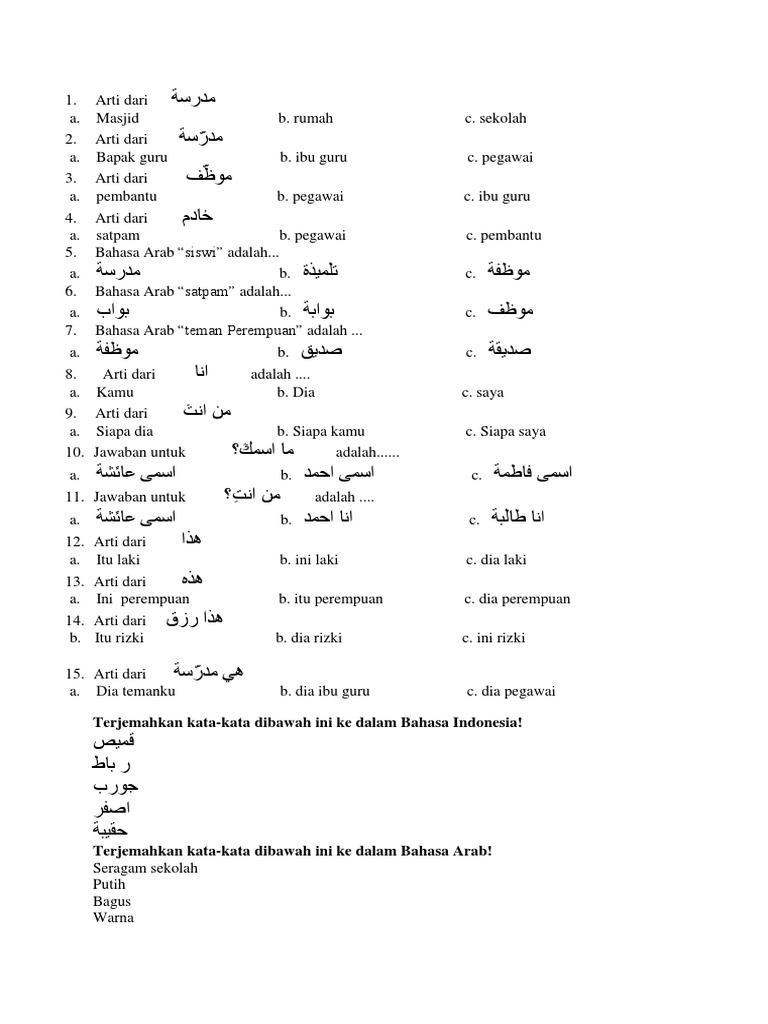 Latihan Soal Bahasa Arab Kelas 2 Sd Pdf
