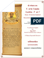 KarmaVipakSamhitaPart6ArdraNakshatraBW.pdf