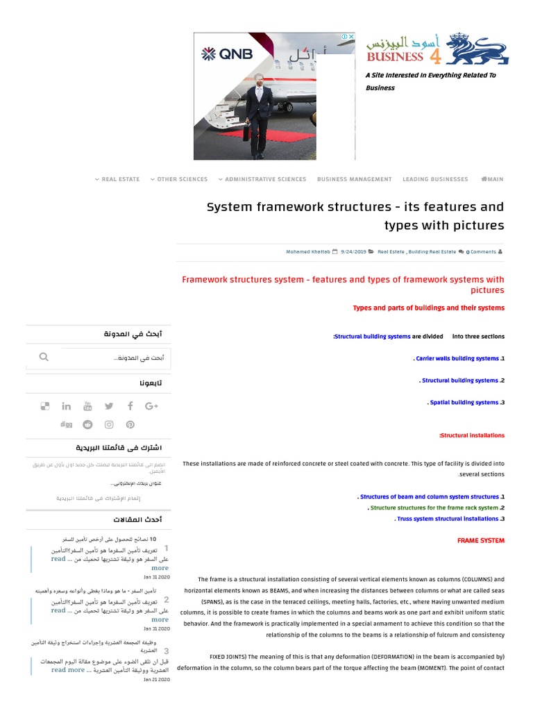 Frame Structures System - Features and Types in Pictures - Business ...