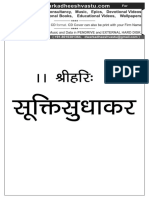 001 Sukti Sudhakar Hindi