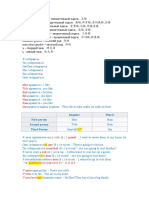 Pimsleur Russian Transcripts 20180714