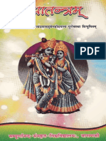 Radha Tantram Sanskrit With Hindi Foreword Varanasi 2016 DR Rajanatha Tripathi