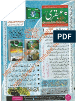 Unqari Magzine Aug 2018