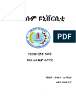 AKU 2010 Annual Report Final 