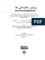 Police Knowledge Book PDF