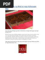 Mga Bahagi NG Libro | PDF