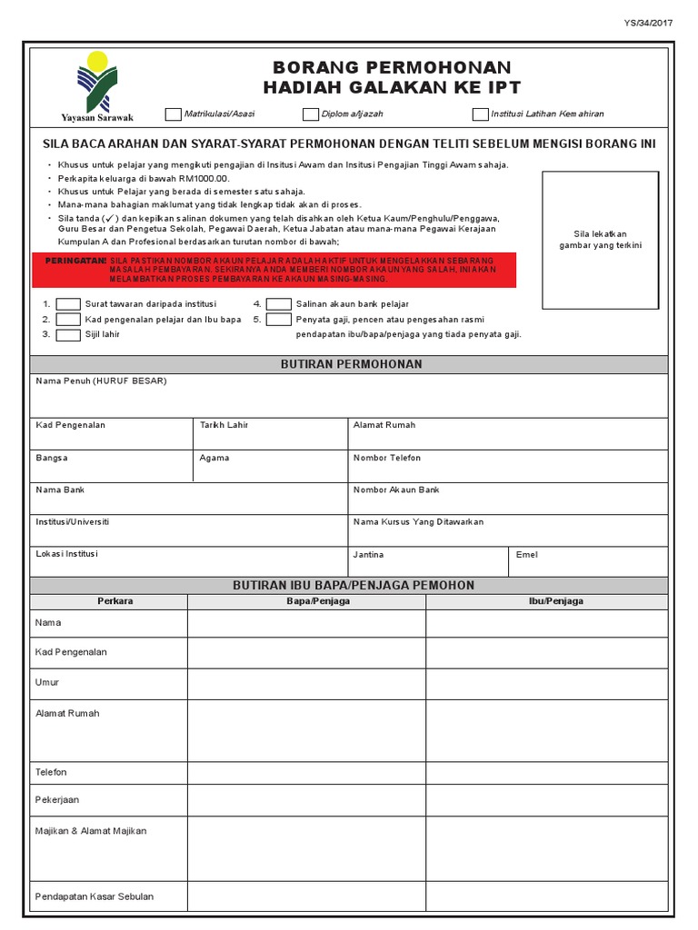 Borang Hadiah Galakan Ke Ipt Pdf