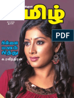 Oo Raveendran-PillaiManamPithu PDF