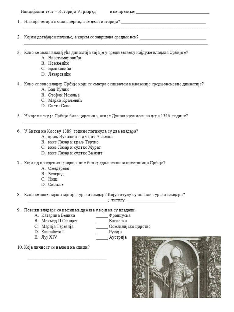 Inicijalni Test 6. Razred 2019-2020 | PDF