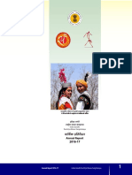Indira Gandhi Nannual Report PDF