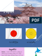 Japan PDF