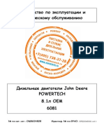 Dvigatel John Deere 6081hf001 PDF