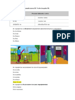 Урок 6 IR PDF