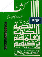 Kashful Asrar Pdfbooksfree - PK PDF