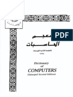 Kamus Komputer Bahasa Arab-Inggris.pdf
