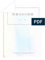 1.pdf