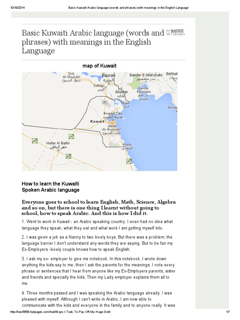 Basic Kuwaiti Arabic Language (Words and Phrases) With Meanings in The