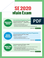 1077imguf - ESE 2020 Mains Batch