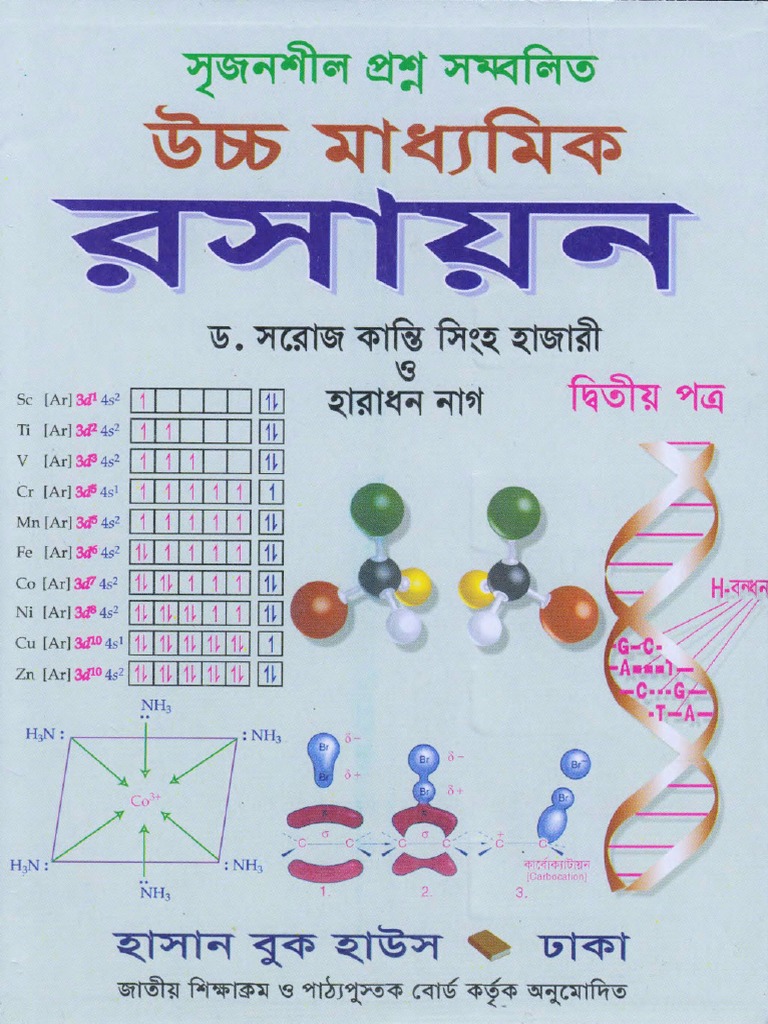 HSC Chemistry 2nd Paper by Hajari and Nag PDF | PDF | Graphics Software ...