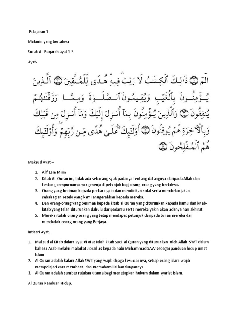 Albaqarah 1 5 Pdf