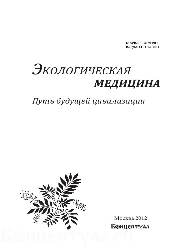Анастасия Найс Слив Фото