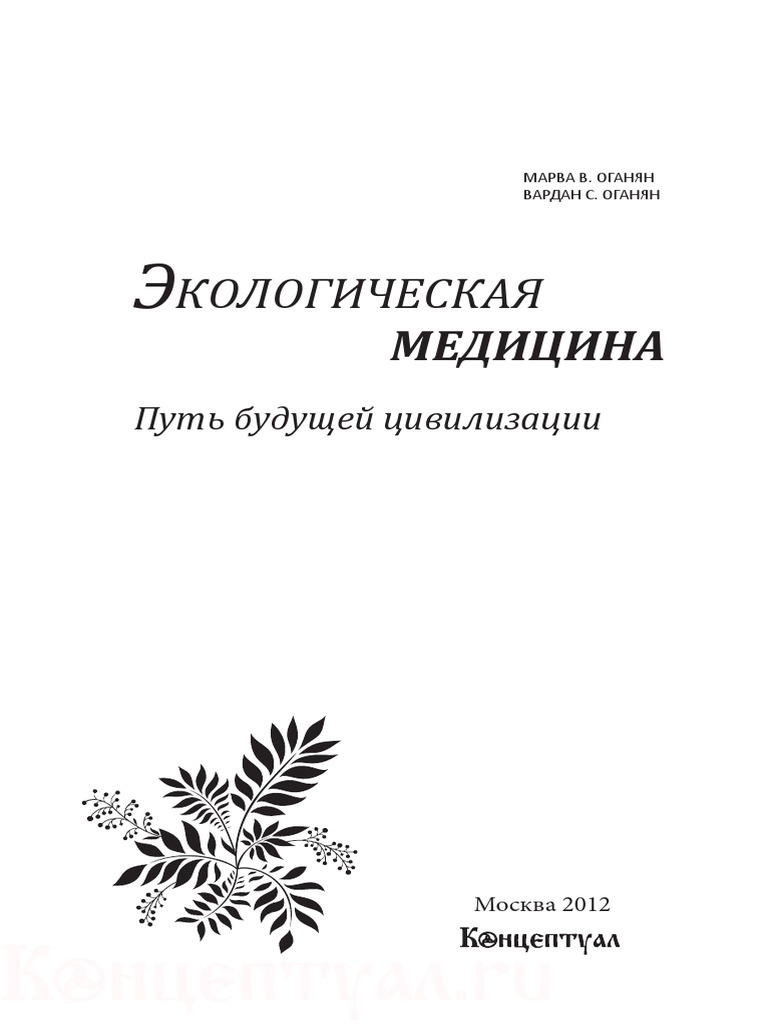 Доклад по теме Технические приёмы и приспособления для сцеживания грудного молока