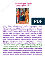 புனித பாஸ்டினுசு மற்றும் புனித ஜோவிட்டா - புனிதரின் பாதை