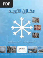 A+u 589  PDF