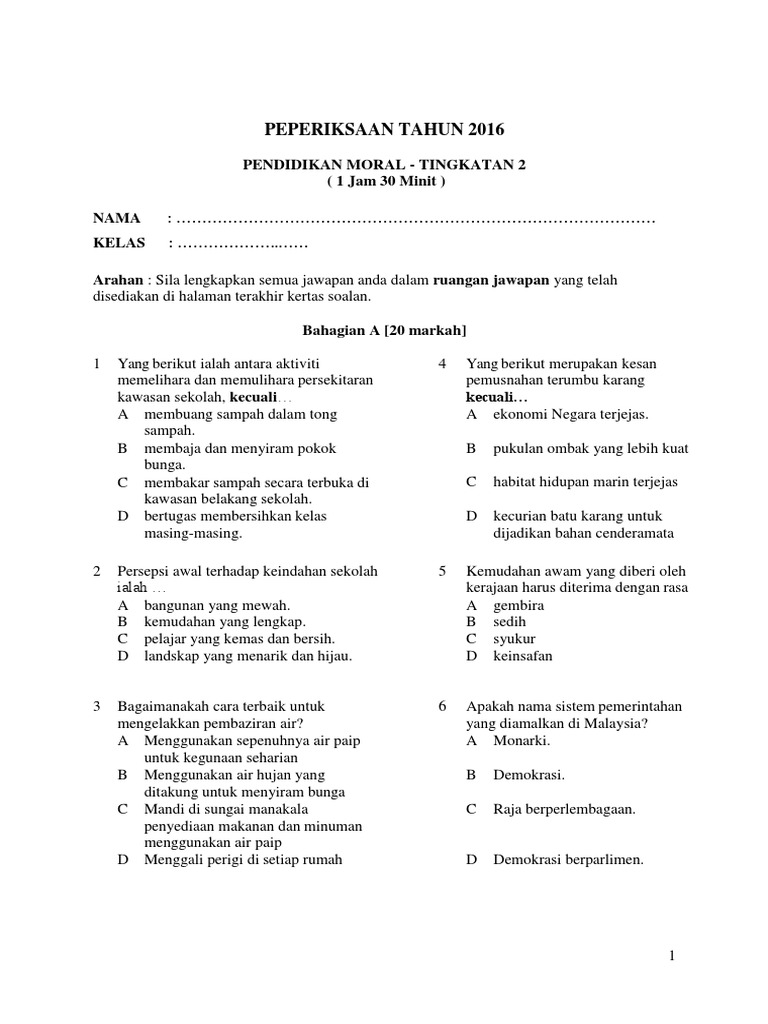 Pendidikan Moral Tingkatan 2  PDF