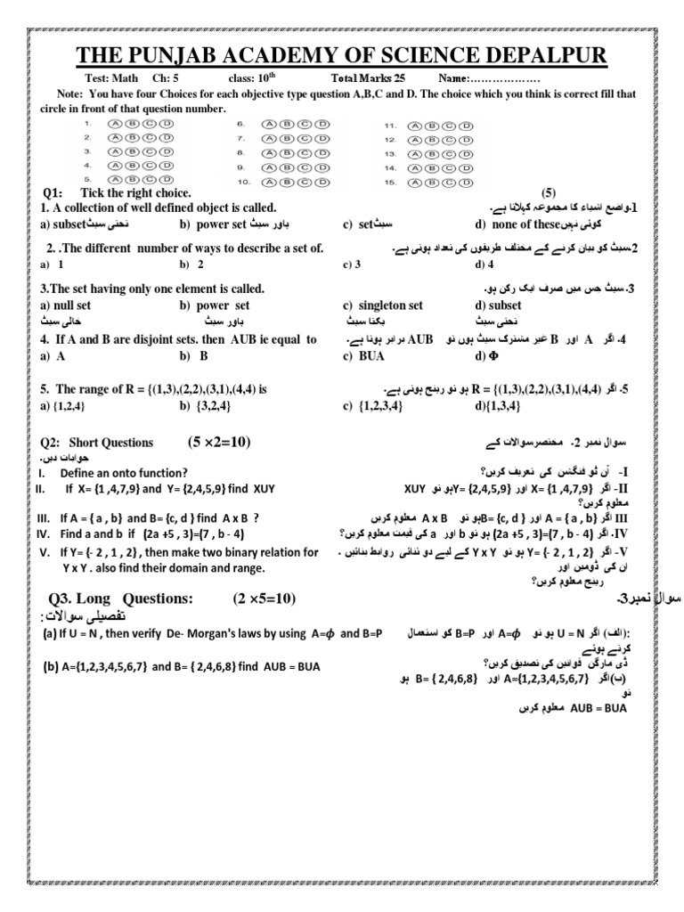 Math CH 5 (Eng +urdu) PDF | PDF